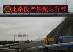 Quality EN12966 Lens LED Traffic Sign P16 Roadway Safty 256x128mm 960x960mm wholesale