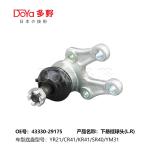 TOYOTA BALL JOINT 43330-29175