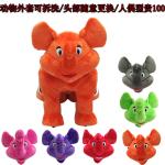 amusement park toys plush animal electric toy car