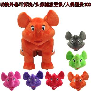 Quality amusement park toys plush animal electric toy car wholesale