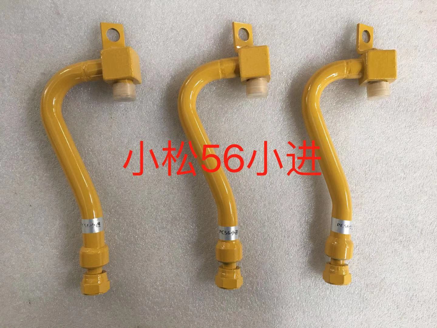 PC56 PC55MR-2 Excavator Iron Pipe for Hydraulic System Distributor and Bucket Pipe
