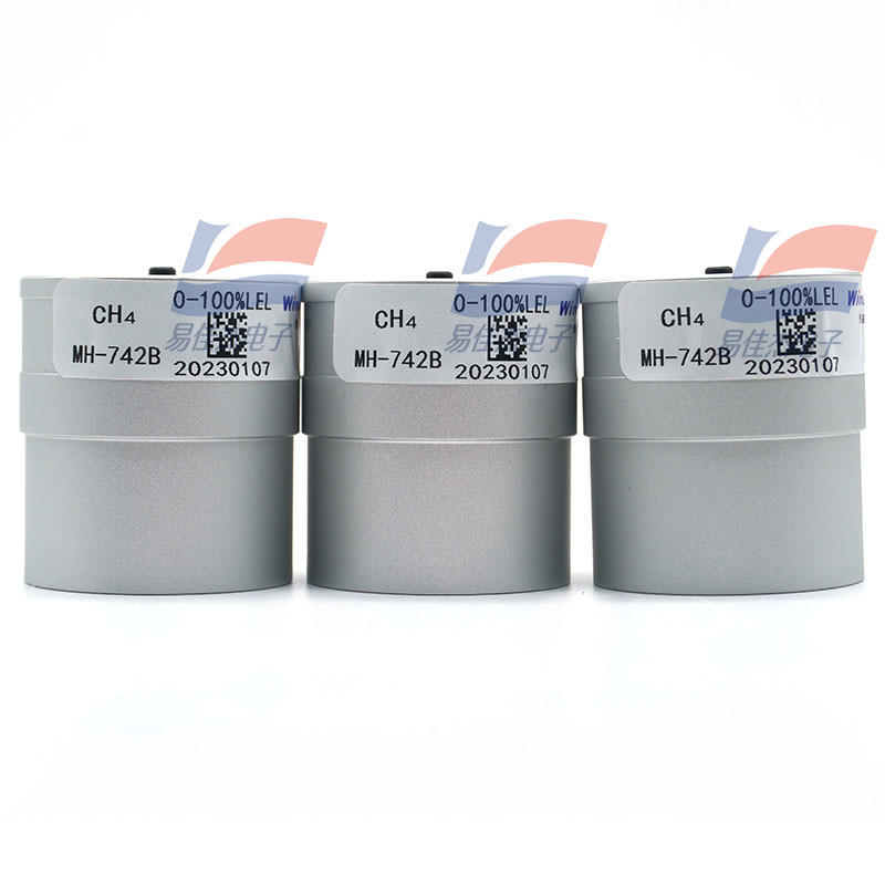 MH 742B Combustible Gas Alarms Sensor Universal Smart Infrared