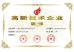 Hefei Jiusheng Electromechanical Technology Co., Ltd Certifications