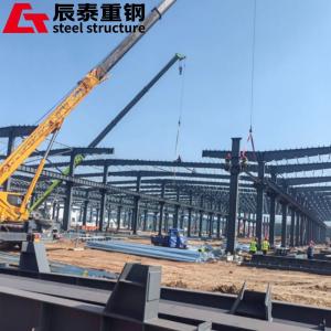 Quality Customized Prefabricated Steel Structure Workshop For Logistics Storage wholesale