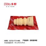 HONDA SHOCK ABSORBER BUMPER 52722-T7J-H01