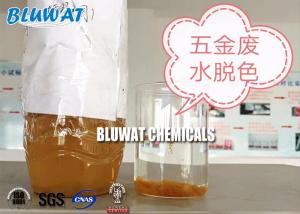 Quality Bluwat Chemicals Cationic Polyelectrolyte Flocculant Off-White Granular Powder wholesale