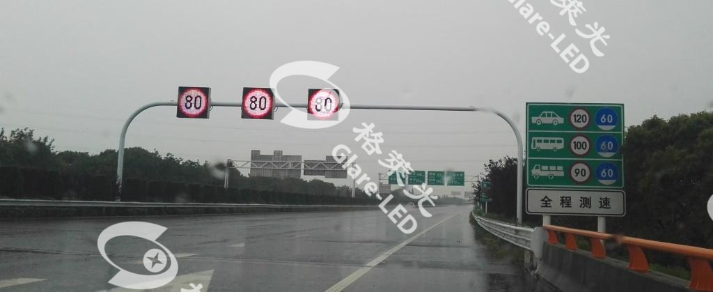 High Resolution Full Matrix Display Led Variable Speed Limit Sign for Traffic Meeting