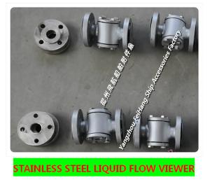 Quality YANGZHOU FEIHANG SHIP ACCESSORIES FACTORY-PROFESSIONAL PRODUCTION: MARINE STAINLESS STEEL SIGHT GLASS JS4020 wholesale