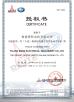 FUJIAN BOSS ELECTRICAL MACHINERY CO.,LTD. Certifications