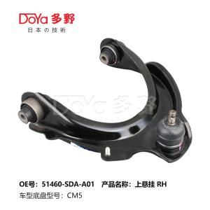 Quality HONDA ARM ASSY,SUSPENSION 51450-SDA-A01 wholesale
