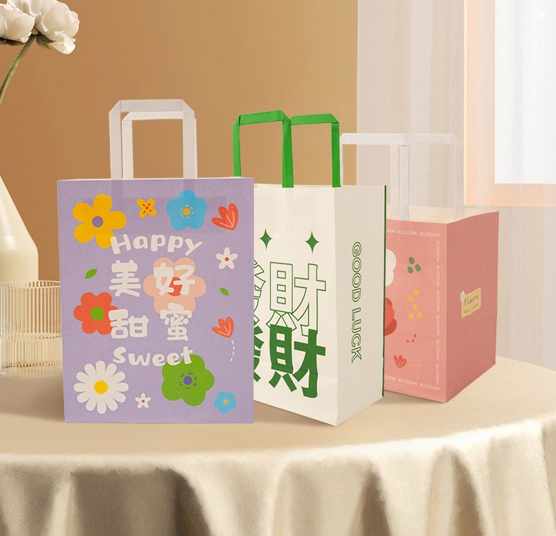 Custom Color Accepted Shopping Bag Handle Kraft Paper Shop Bag for Business and Shopping