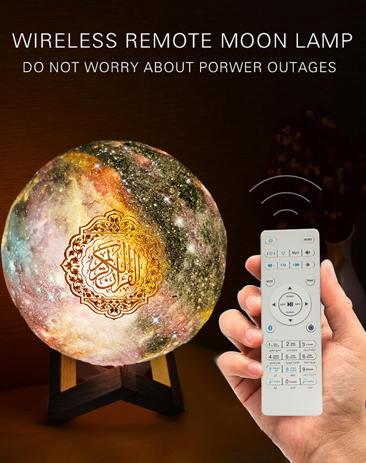 Muslim 3D Bluetooth Lunar Quran Moon Lamp