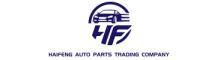 China Guangzhou Haifeng Auto Parts Co., Ltd. logo