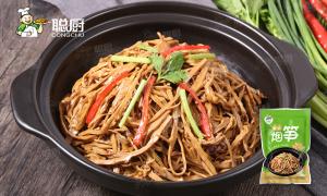 Quality Congchu Dried Bamboo Shoot wholesale