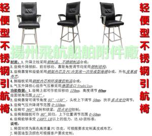 Quality Stainless steel pilot chair - Portable stainless steel chair for ship pilotage wholesale
