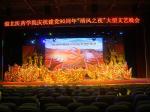 512mmX512mm IP45 SMD1515 P2 Indoor Rental LED Screen