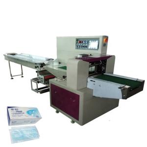 Quality Automatic Facial Mask Packing Machine wholesale