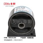 Mitsubishi Engine Mounting MN101386