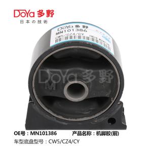 Quality Mitsubishi Engine Mounting MN101386 wholesale