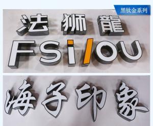 Quality Metal Frame LED Business Logo Wall Signs wholesale