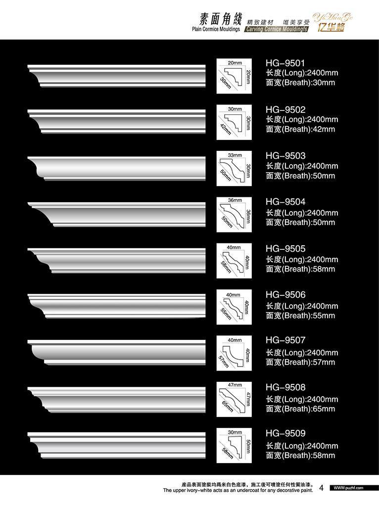 Wholesale Interior Design Material Polyurethane Foam Skirting Cornice Crown Moulding PU Moulding