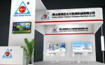 Continuous vertical sealing machine for plastic bag
