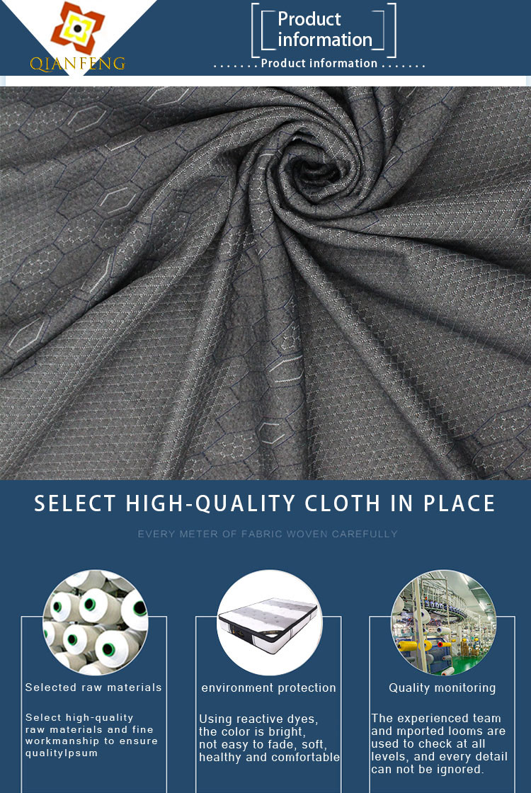 260gsm Mattress Quilting Fabric Linen Gray Polyester Knitted Jacquard Protective Fabric