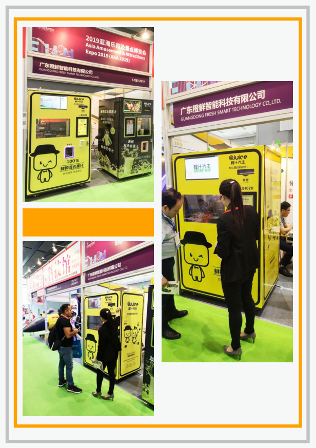 110V 220V white color orange juice vending machine for supermarket