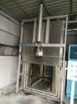 Minus 200C Multipurpose Furnace Cryogenic Treatment Ultra Low Temperature Chest
