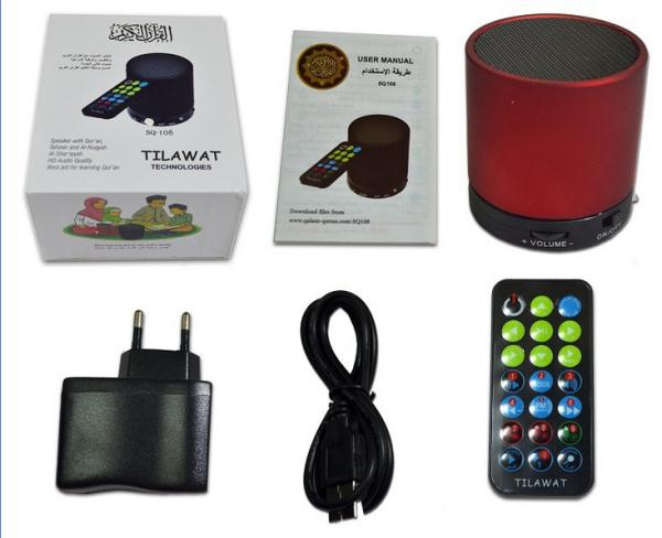 Digital MP3 & FM radio holy quran speaker with remote controller 35 recitors&30