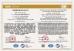 Sichuan Air Separation Plant Group Certifications