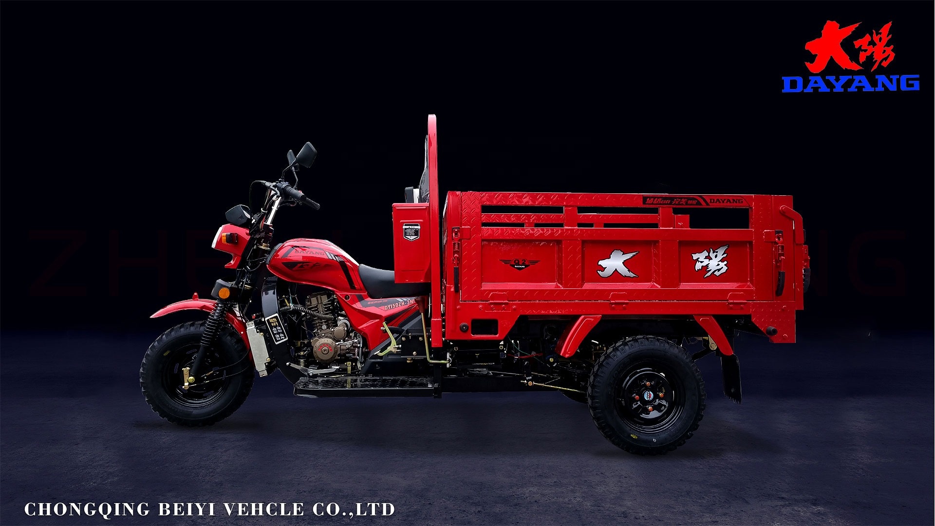 250cc Engine Chinese 3 Wheeler Cargo Motorcycle with Two Seats and Chassis 50*100