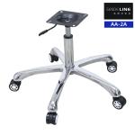 Office Furniture Desk Chair Base Replacement Adjustable Height Length 25.5 Inch