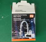 304 Stainless Steel Instant Hot Water Faucet 220V IPX4 Plastic For Kitchen