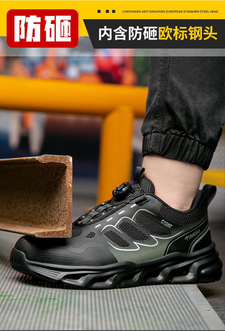 BOA Rotating Button Work Shoes TPU Flying Knit Black Industrial Safety Shoes With Kevlar Mid Sole And Anti-smash EVA Sole
