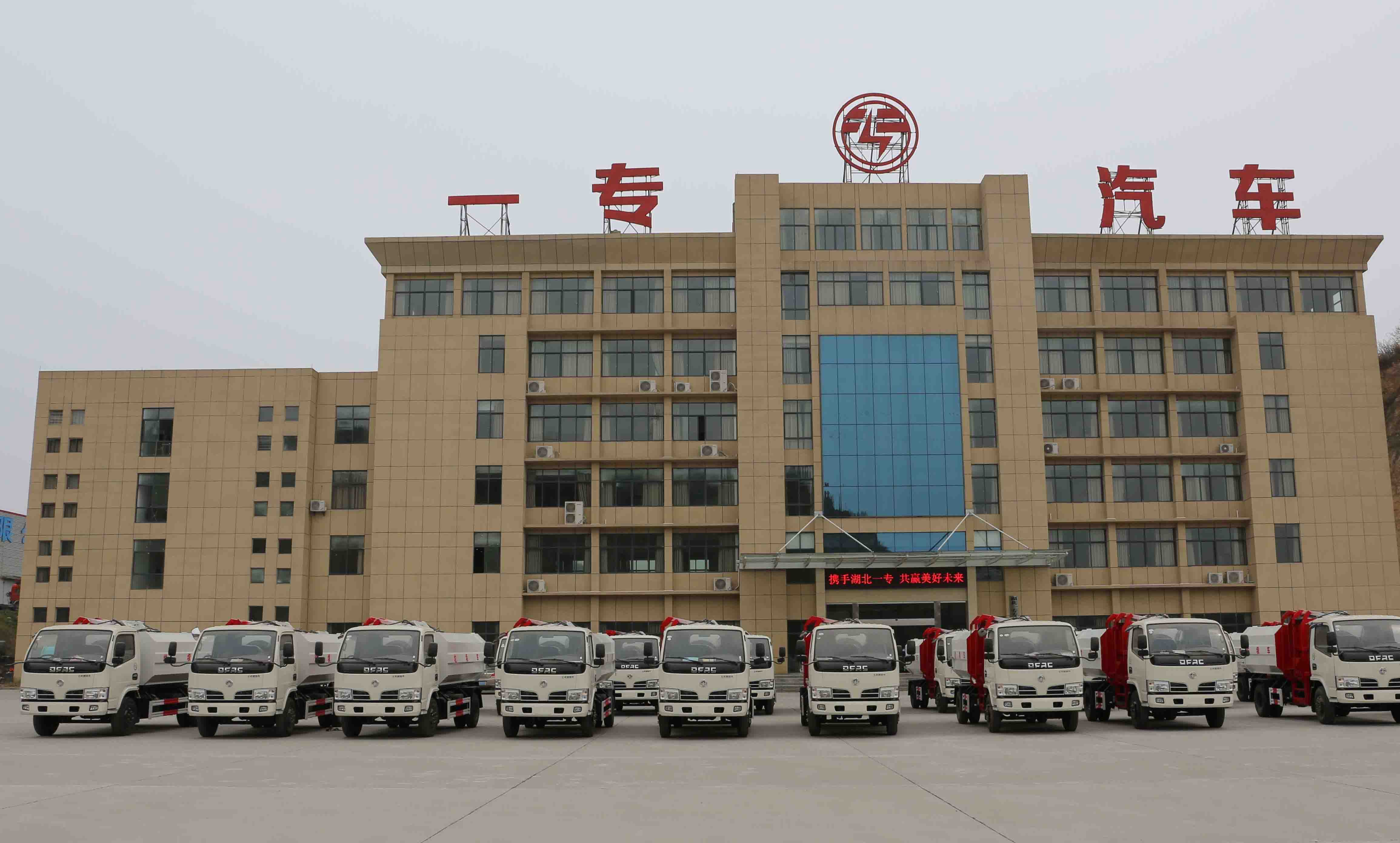 4.2-5.3m Cargo Tank Length Diesel Fuel Type Cargo Truck for Commercial Materials Transport