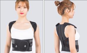 Quality Adjustable Shoulder Back Brace Shoulder Posture Brace wholesale