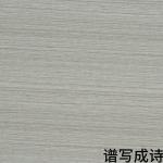 Waterproof PVC Furniture Film High Pressure Laminate Sheet