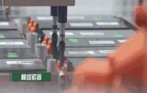 Quality Automation EV Battery Assembly Plant Intelligent Control Custom wholesale
