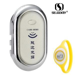 Quality Document Circular Electronic Induction Keyless Storage Cabinet Lock wholesale