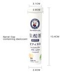 Moisture-proof Customized Printing Food Grade PP Nutritional Supplements