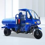 Water Tanker Motorized Tricycles Payload Capacity ≥400kg Front Disc Rear Drum