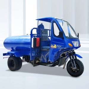 Quality Water Tanker Motorized Tricycles Payload Capacity ≥400kg Front Disc Rear Drum Brake System wholesale