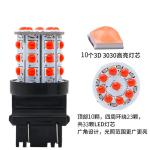 Long Lasting White LED Turn Signals For Cars 12V Aluminum Alloy Body White