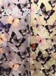 Autumn Season Jacquard Jersey Fabric Floral Multi Color Lightweight Butterfly