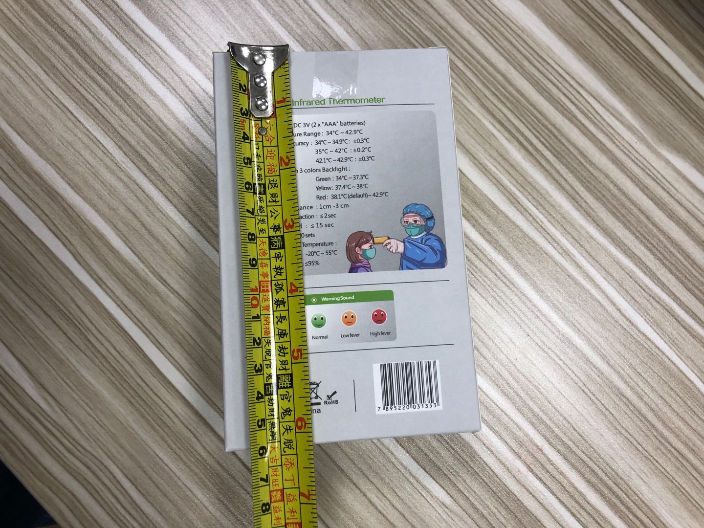 Non Contact IR Infrared Thermometer Gun For Body Temperature Measuring