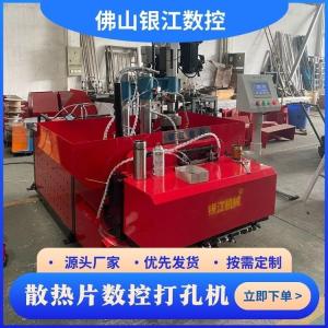Quality PM-100 Electric CNC Steel Plate Punching And Shearing Machine wholesale