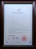 Guangzhou Yinghang Electronic Technology Co., Ltd. Certifications