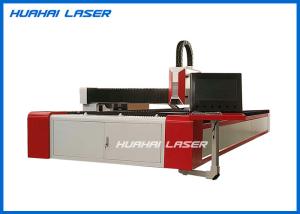 Quality Water Cooling Fiber Laser Cutting Equipment High Efficiency With Exchange Table wholesale