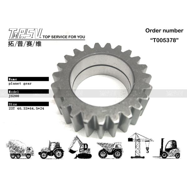 332/H3915 Steel Compatibility JS200 Excavator Travel 1 Stage Planetary Gear For